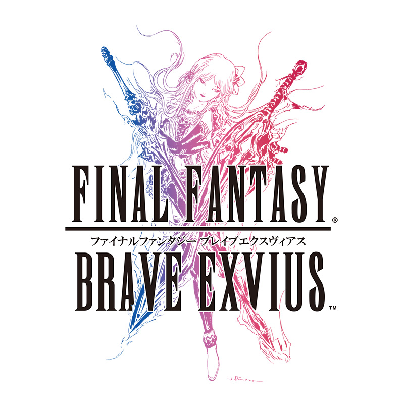 FFBE_logo.jpg