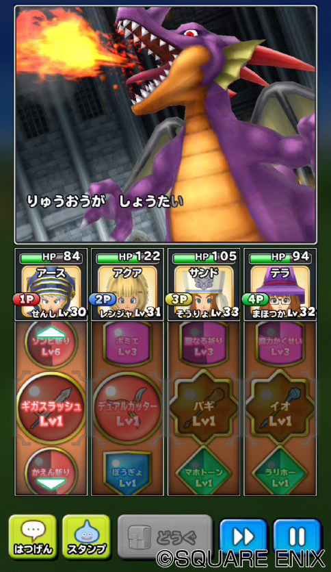 りゅうおうイベント_02.jpg