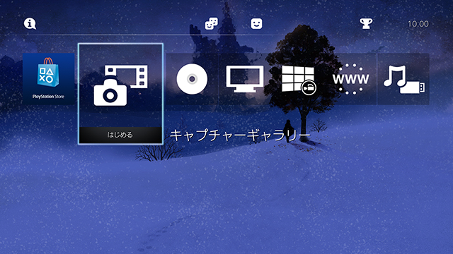 PS4_eStore_Theme.jpg