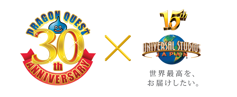 DQ30th&15thUSJ_Logo白背景_w800px.jpg