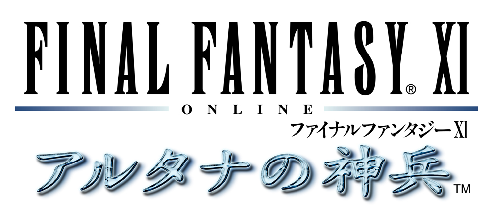 ファイナルファンタジー Xi アルタナの神兵 発売日 価格決定のお知らせ Square Enix