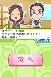 DS秘書検定_03