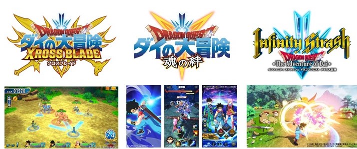 ドラゴンクエスト ダイの大冒険 3タイトル同時発表 Br アーケード スマートフォン 家庭用ゲーム機向けに展開 Square Enix