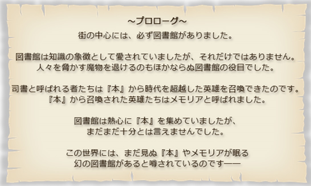 マギメモ5.jpg