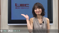 本気で学ぶ ＬＥＣで合格る 日商簿記3級 ポータブル