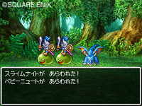 ドラゴンクエストV　天空の花嫁02.jpg