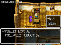 ドラゴンクエストV　天空の花嫁03.jpg