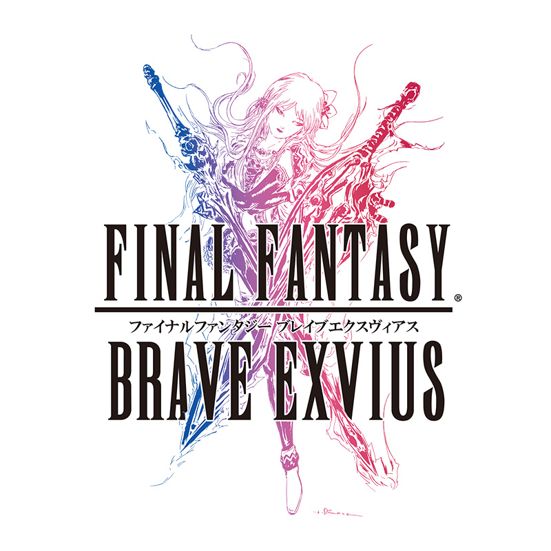 FFBE Logo.jpg