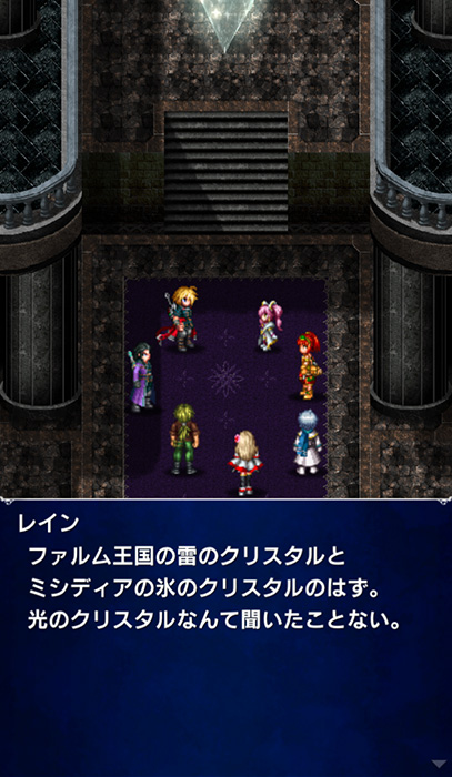 FFBE SS 01.jpg