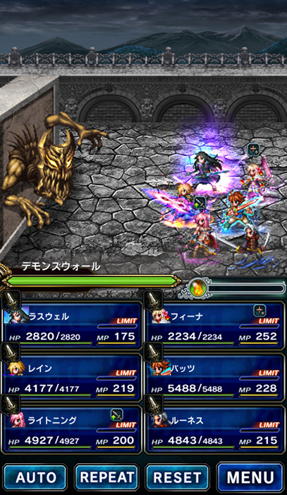 FFBE SS 02.jpg