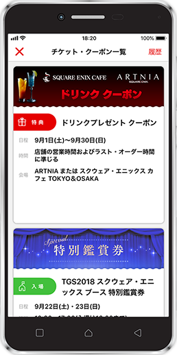 スクウェア・エニックス アプリ - Apps on Google Play