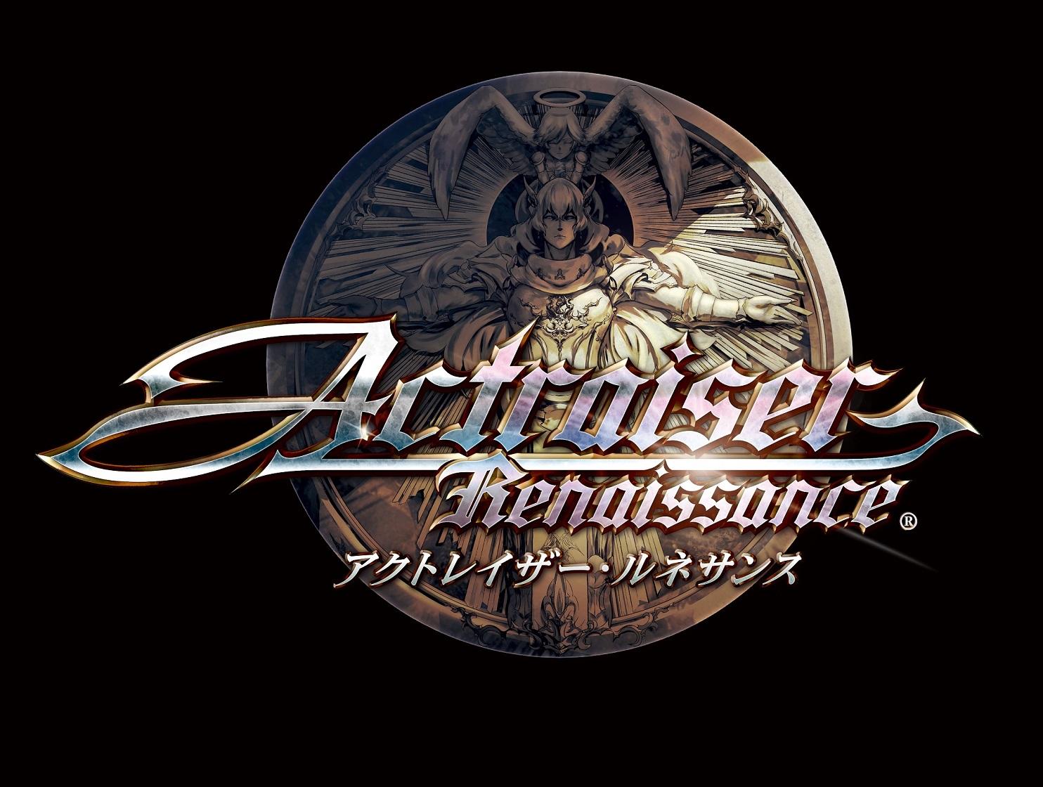 アクトレイザー・ルネサンス』本日2021年9月24日（金）発売
