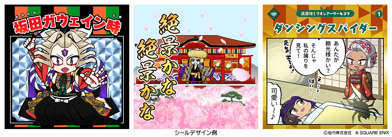 5_シール販売.jpg