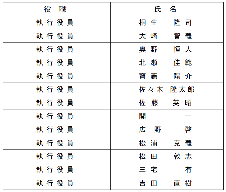 20230518リリース用３.png