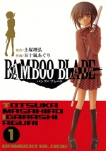 BAMBOO BLADE