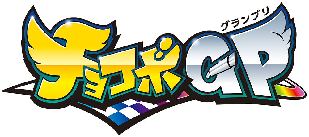 ChocoboGP_logo_JP.png