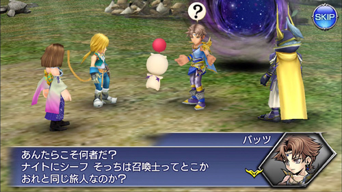 DFFOO_スクリーンショット1_web.jpg