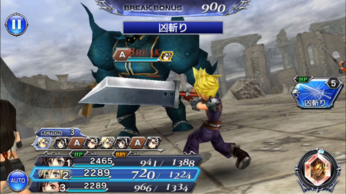 DFFOO_スクリーンショット2_web.jpg