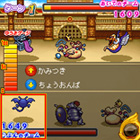 ドラゴンクエスト　モンスターバトルロード 無料体験版アプリ 002