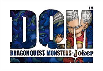 ドラゴンクエストモンスターズ ジョーカー 出荷本数100万本突破のお知らせ Square Enix ドラゴンクエストモンスターズ ジョーカー 出荷本数100万本突破のお知らせ Square Enix