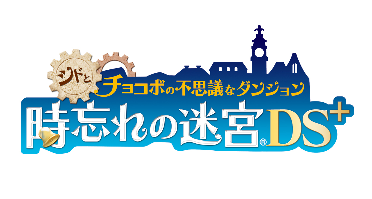 ニンテンドーds 専用ソフト シドとチョコボの不思議なダンジョン 時忘れの迷宮ds 発売決定のお知らせ ゲームに登場する新ジョブをユーザー投票にて決定 Square Enix