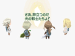 光の4戦士 -ファイナルファンタジー外伝- 01