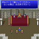 ファイナルファンタジーIV　ジ・アフター_04