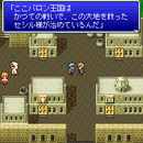 FFIV_TA_04.BMP