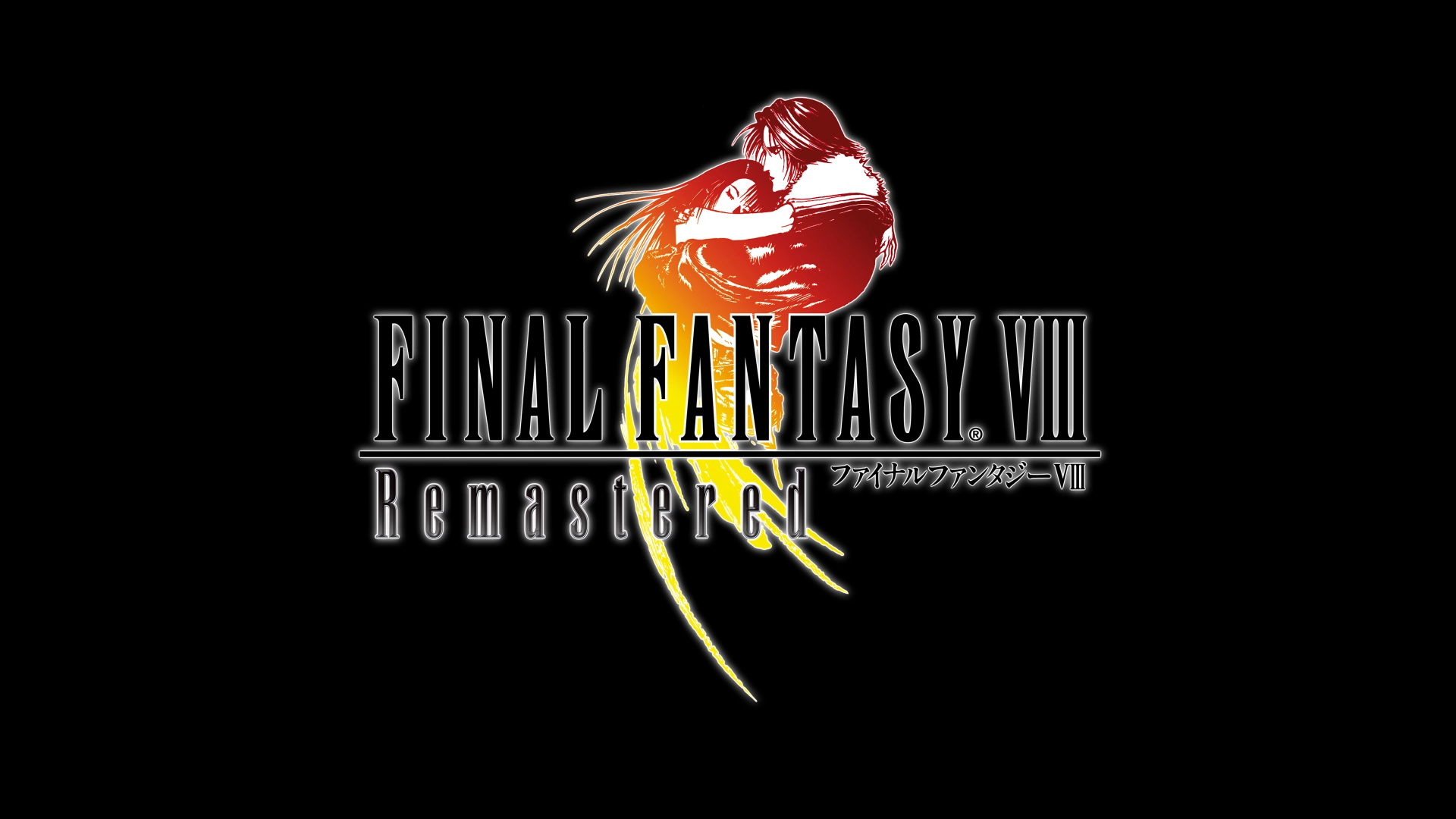 FFVIII_Remastered_トレーラー.jpg