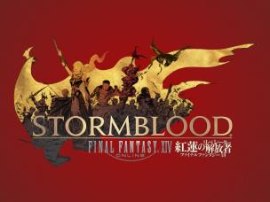 ファイナルファンタジー 14 紅蓮のリベレーター 未開封品 ソフト