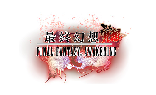 FF_AWAKENING_logo_イメージ_透明_web.jpg