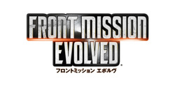 フロントミッション エボルヴ　ロゴ