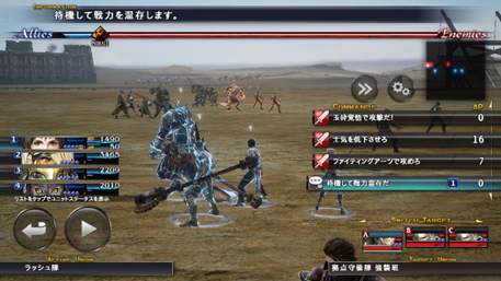 LAST REMNANT R SS-3.png