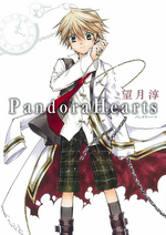 PandoraHearts