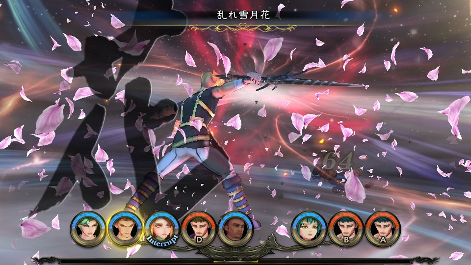 PlayStation Vita対応ソフト 「サガ スカーレット グレイス PlayStation Vita対応ソフト 「サガ スカーレット グレイス