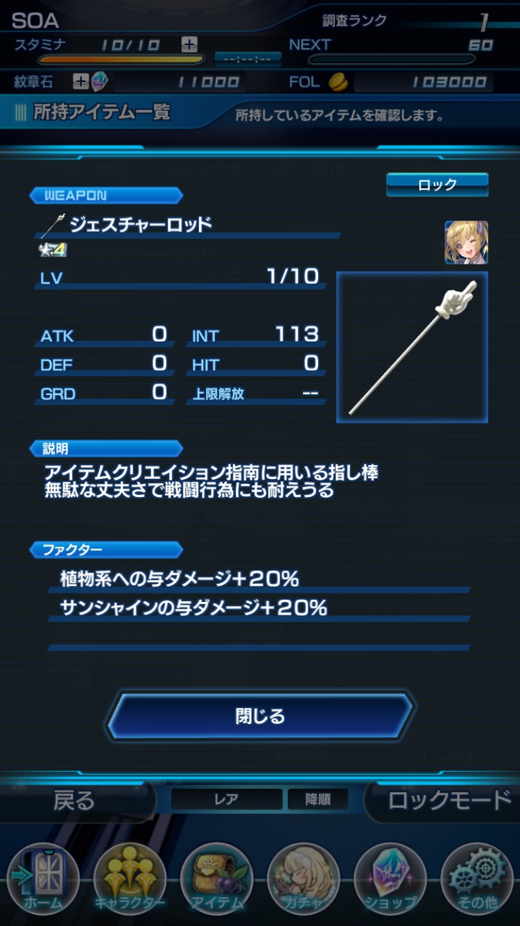 SS_01.jpg