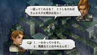 タクティクスオウガ 運命の輪