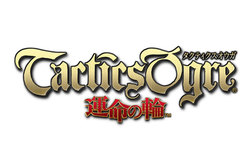 タクティクスオウガ 運命の輪　ロゴ