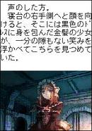 エルアーク_03