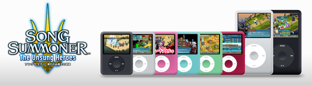 iPod_SS.jpg