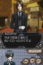 黒執事 Phantom ＆ Ghost 01
