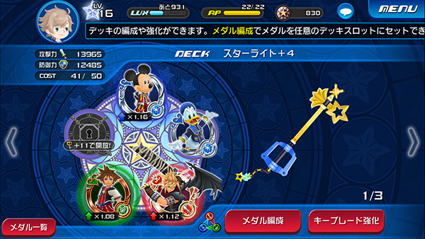 khux_04.jpg