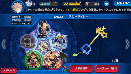 khux_04_web.jpg