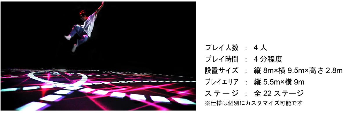 light画像B.png