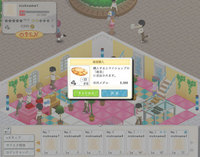 MY 雑貨 LIFE