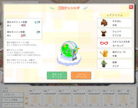 MY 雑貨 LIFE