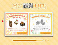 MY 雑貨 LIFE