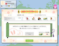 MY 雑貨 LIFE