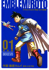 roto01_cover.jpg