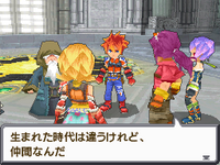 saga3sol_001.bmp
